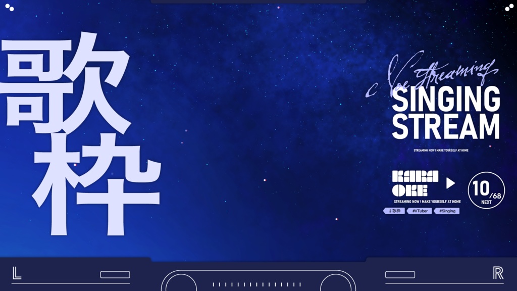 【フリー素材】歌枠サムネイル