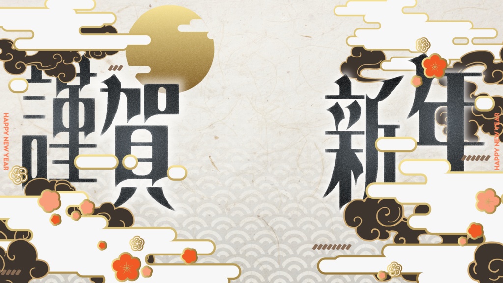 【フリー素材】お正月サムネイル