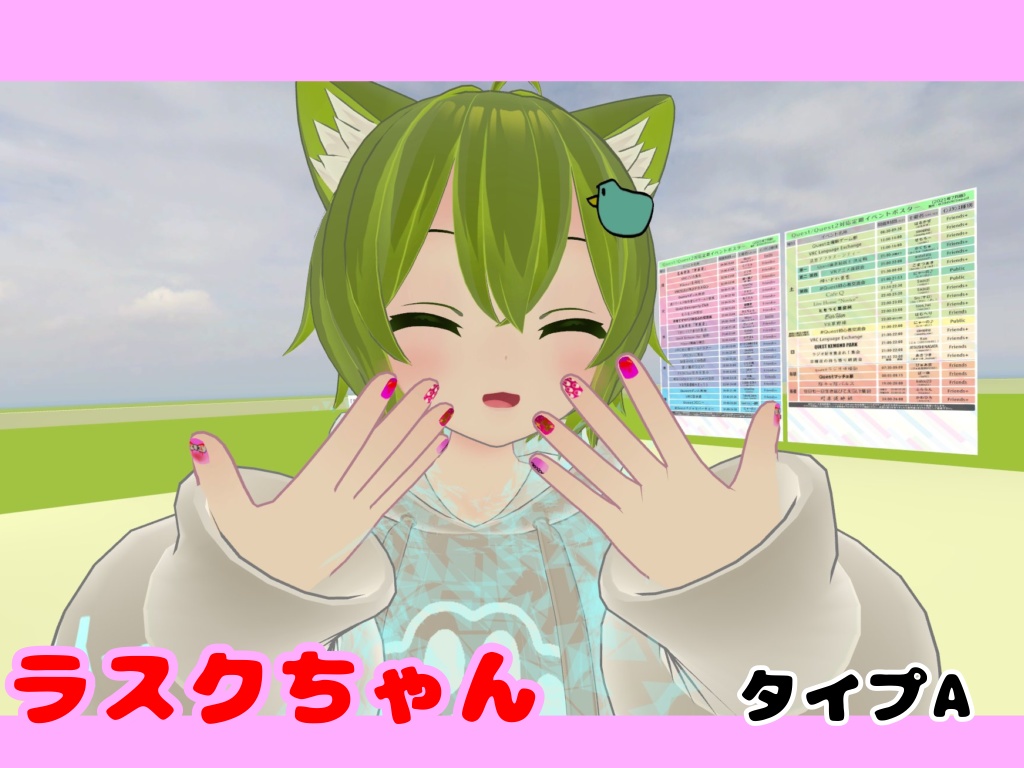 #貴方の手元に彩りを 【ラスク、ミルク、あまなつ、ミント、ラムネ対応】