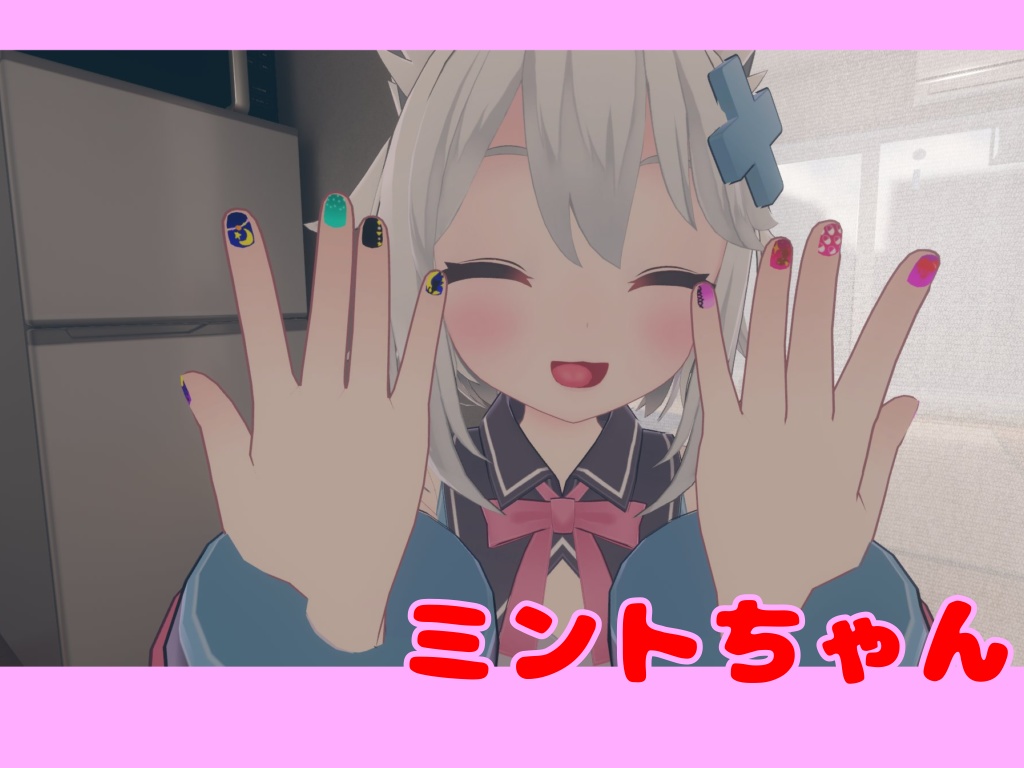 #貴方の手元に彩りを 【ラスク、ミルク、あまなつ、ミント、ラムネ対応】