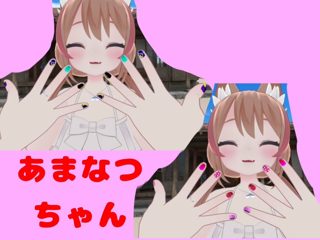 #貴方の手元に彩りを 【ラスク、ミルク、あまなつ、ミント、ラムネ対応】