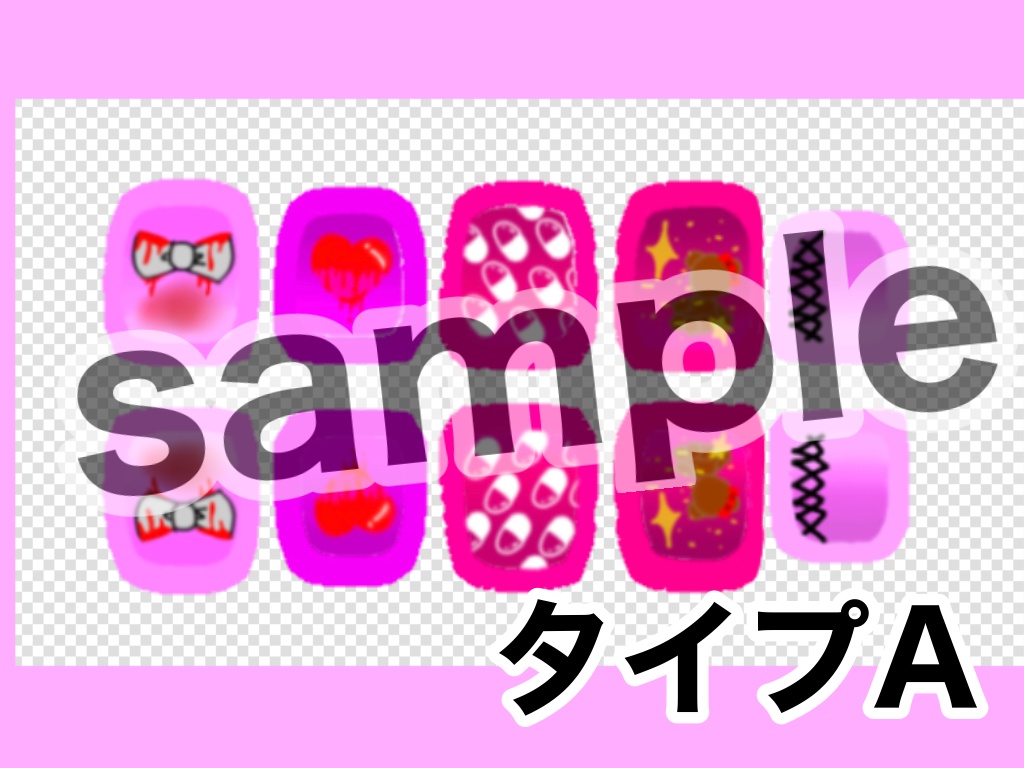 #貴方の手元に彩りを 【ラスク、ミルク、あまなつ、ミント、ラムネ対応】