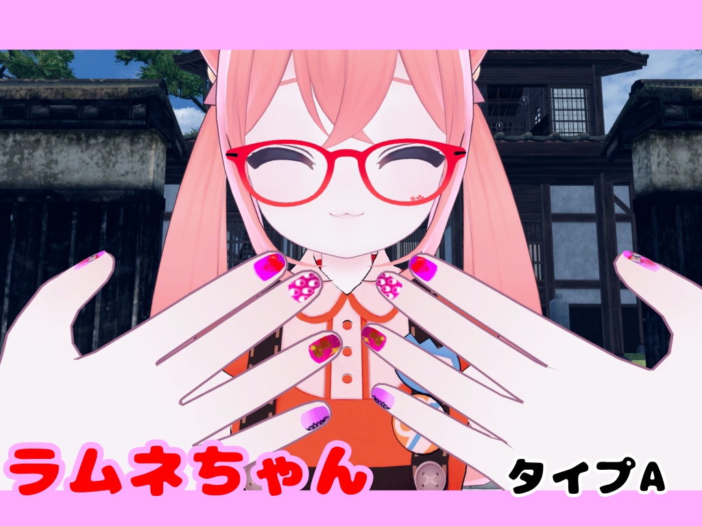 #貴方の手元に彩りを 【ラスク、ミルク、あまなつ、ミント、ラムネ対応】