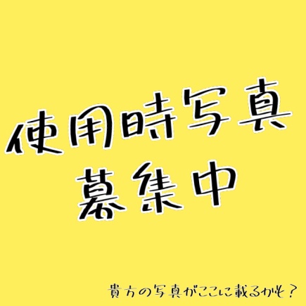 【ふわっふわ】うまうまぱんけーき