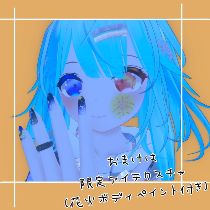 #ブルーアワーネイル 【ネイルテクスチャ】