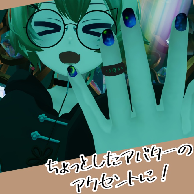 フォロワー50人記念!ゆびわ!