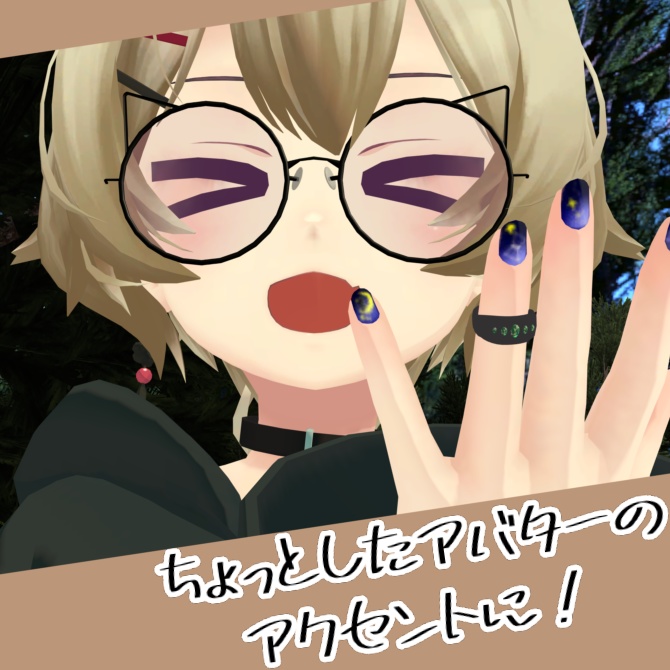 フォロワー50人記念!ゆびわ!