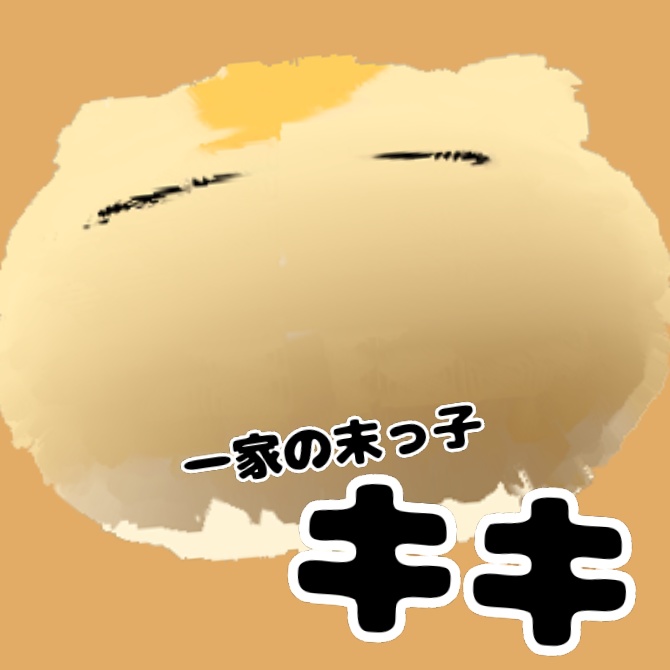 【めちゃかわ!!】もちもちはむはむ【PhysBone対応】