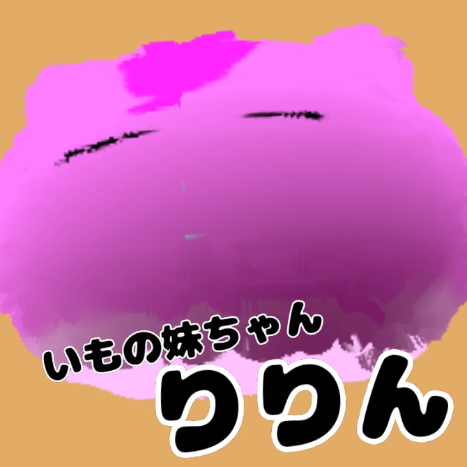 【めちゃかわ!!】もちもちはむはむ【PhysBone対応】