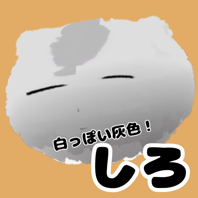 【めちゃかわ!!】もちもちはむはむ【PhysBone対応】