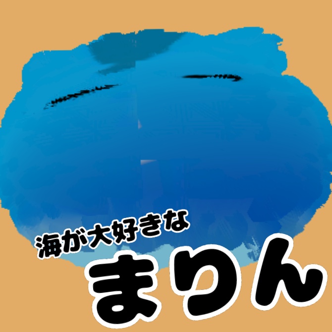 【めちゃかわ!!】もちもちはむはむ【PhysBone対応】