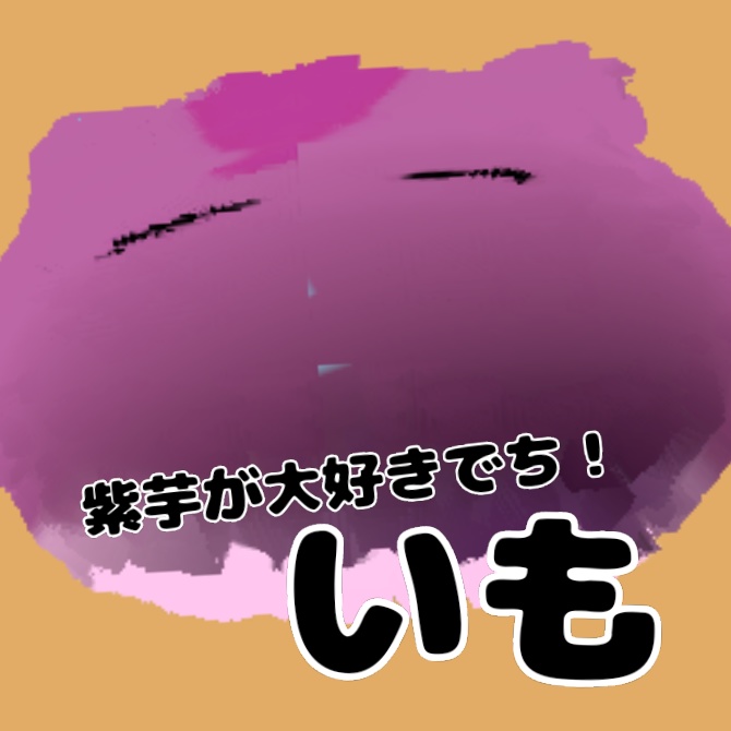 【めちゃかわ!!】もちもちはむはむ【PhysBone対応】