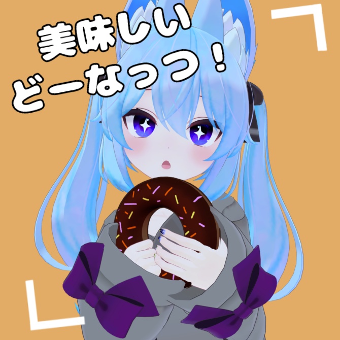 【40♡でアップデート!】うまうまどーなっつ