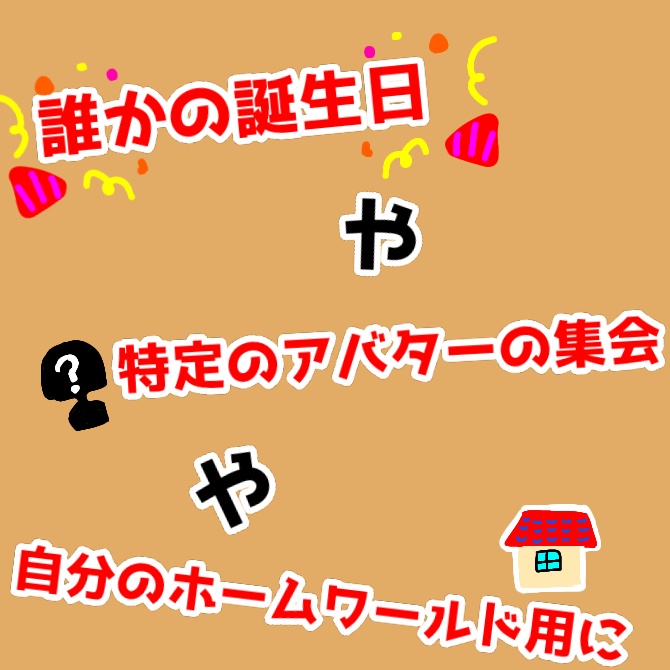 あの子をぱんけーきに。【3Dモデル】