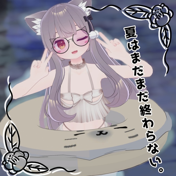 【ゆるきゃわ!】あにまるうきわ