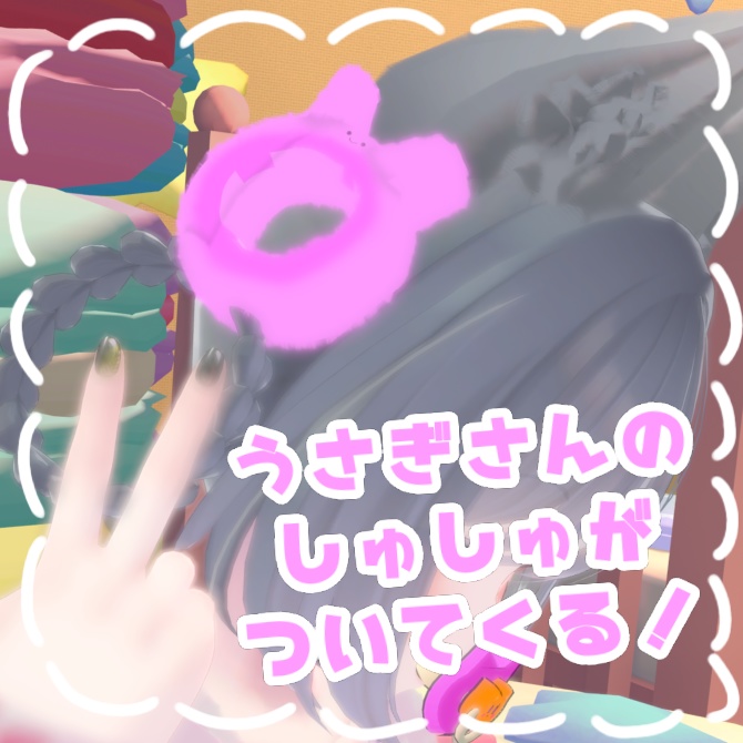 ばぶばぶせっと