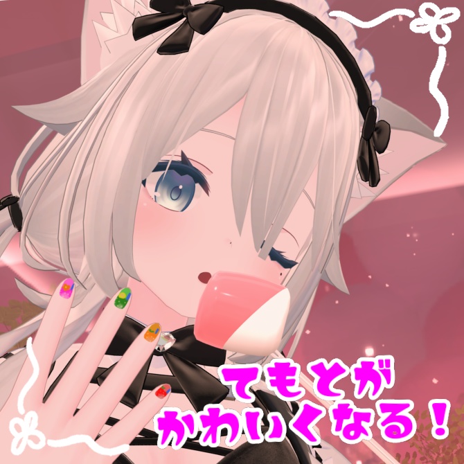 【ソフィナ対応】#しゅわわフルーツネイル