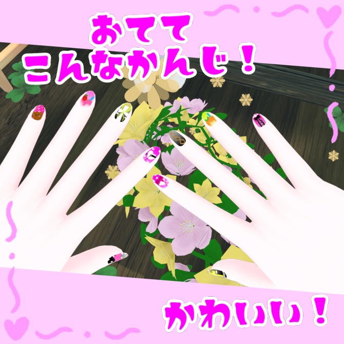 【ソフィナ対応】#めちゃかわピンク