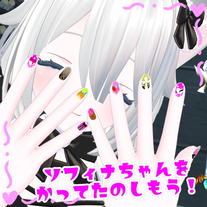 【ソフィナ対応】#めちゃかわピンク