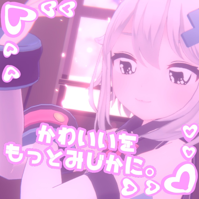 【ミント対応】ゆめかわテクスチャ