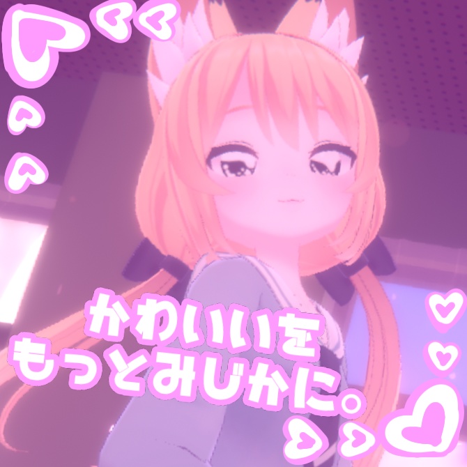 【あまなつ対応】ゆめかわテクスチャ