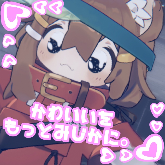 【まめひなた対応】ゆめかわテクスチャ