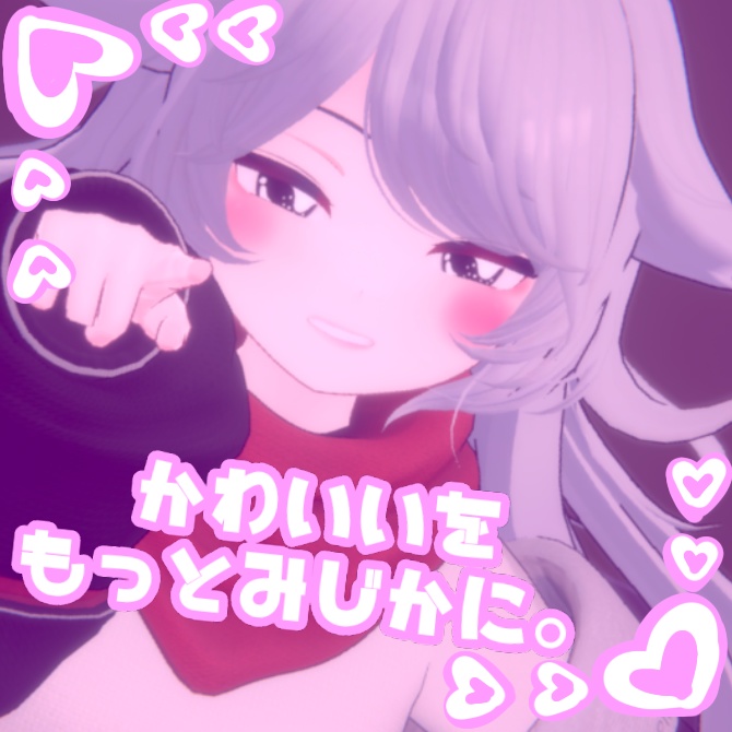 【デルタフレア対応】ゆめかわテクスチャ