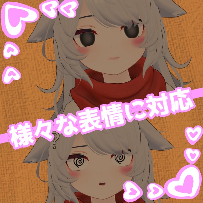 【デルタフレア対応】ゆめかわテクスチャ