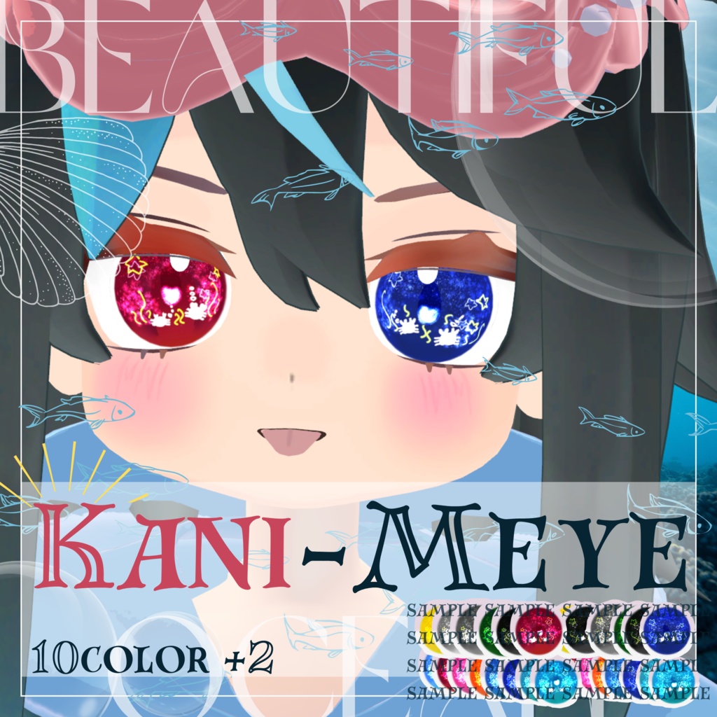 【無料版あり】Kani-meye