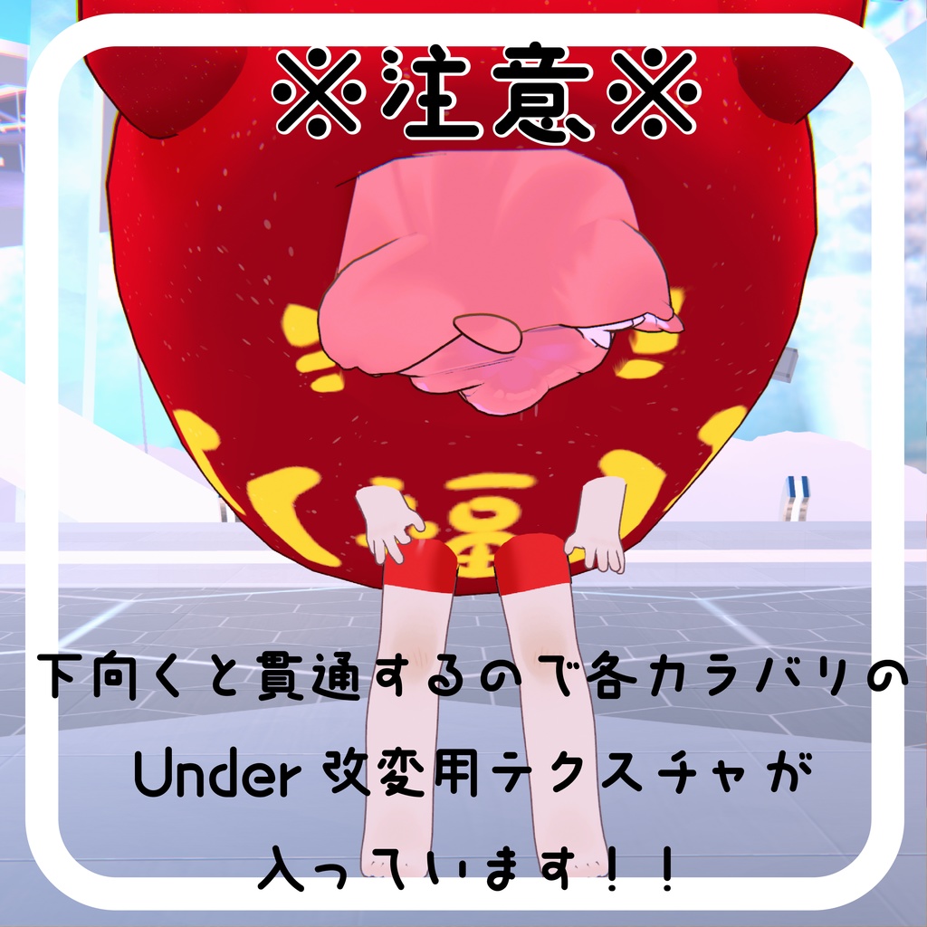 <2024版>だ る ま ひ な た【まめひなた対応】