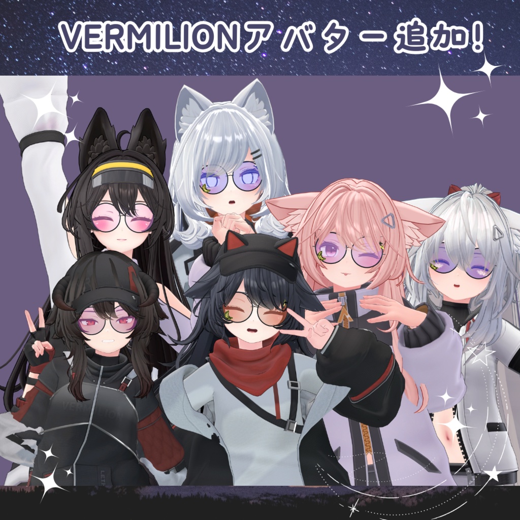 【36アバター対応】夜空うさぎめがね【VRCHAT想定】
