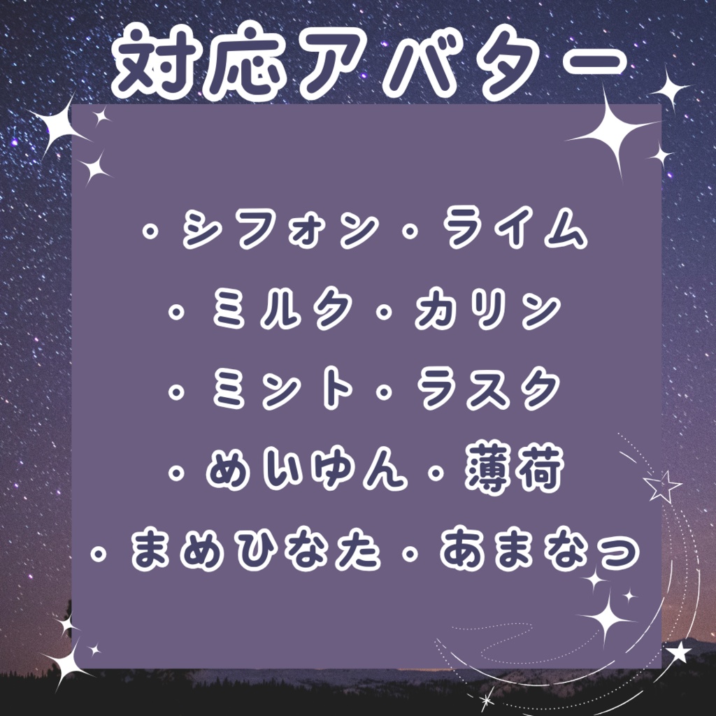 【36アバター対応】夜空うさぎめがね【VRCHAT想定】