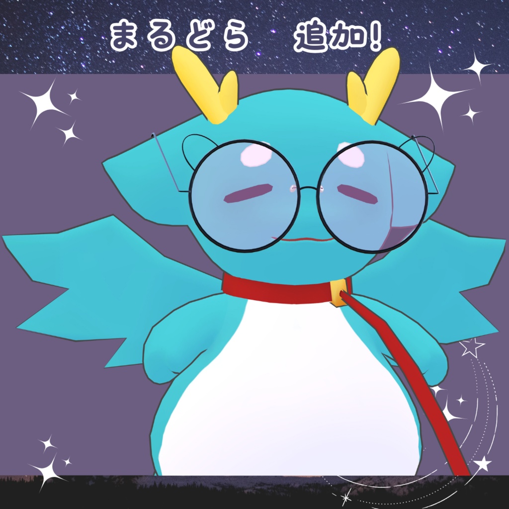 【36アバター対応】夜空うさぎめがね【VRCHAT想定】