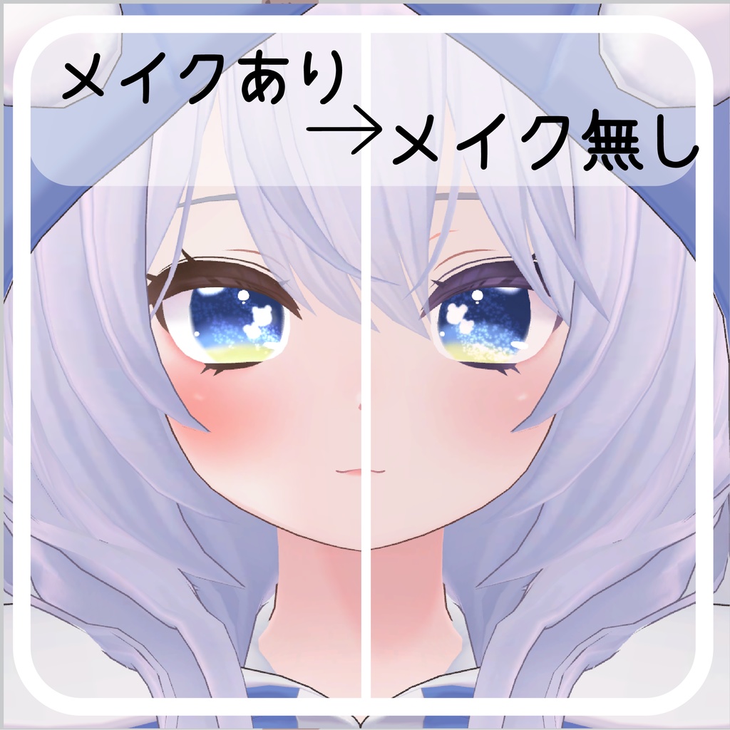 【24アバター対応】かくれくまさんあい