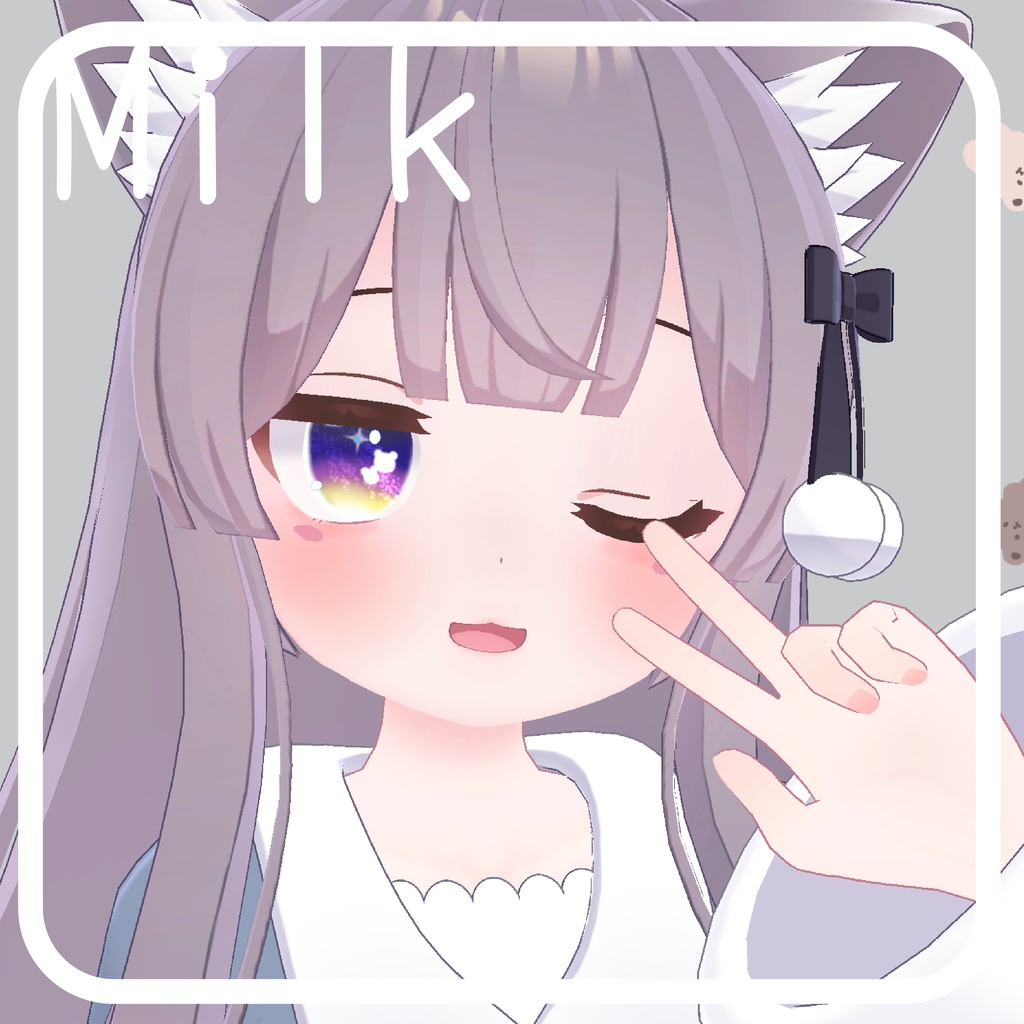 【24アバター対応】かくれくまさんあい