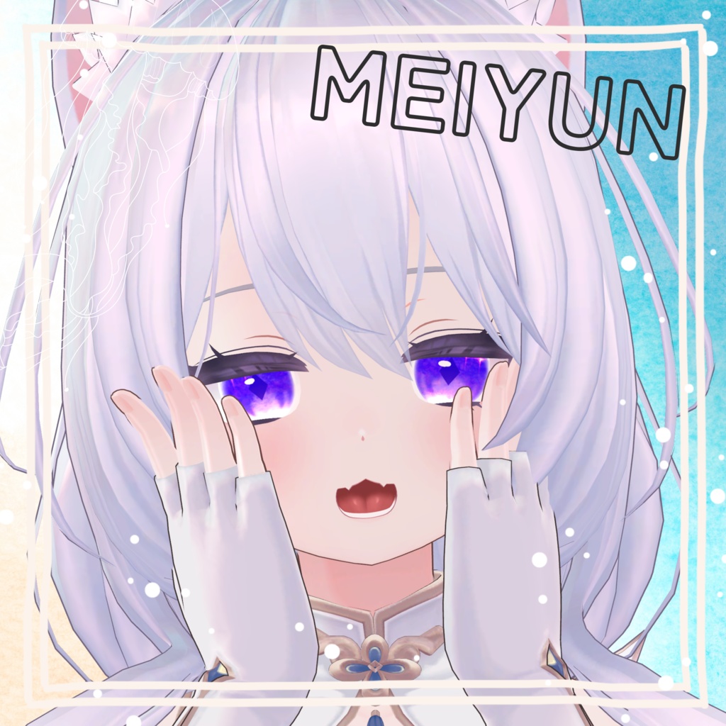 【16アバター対応】Aqua Lagoon eye texture