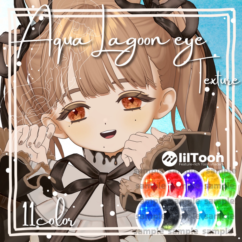 【17アバター対応】Aqua Lagoon eye texture