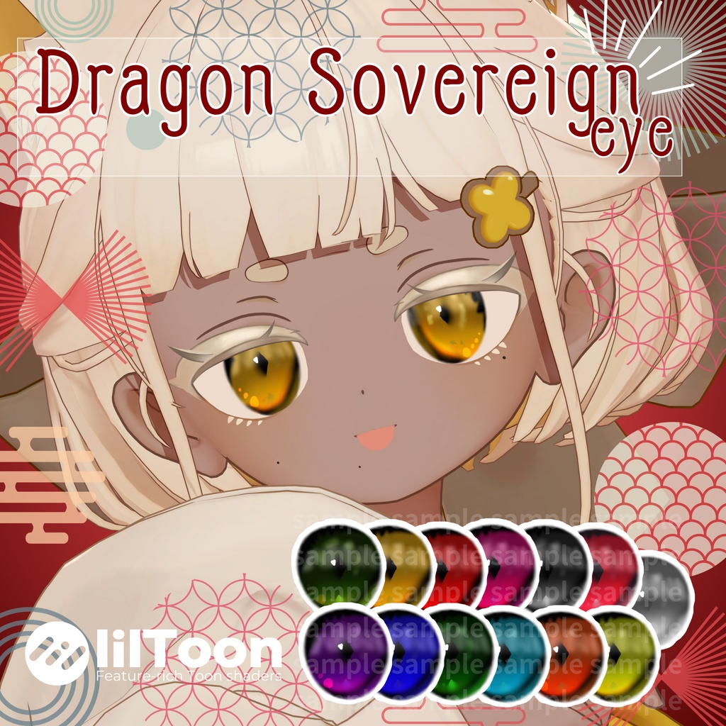 【6アバター対応】Dragon Sovereign eye