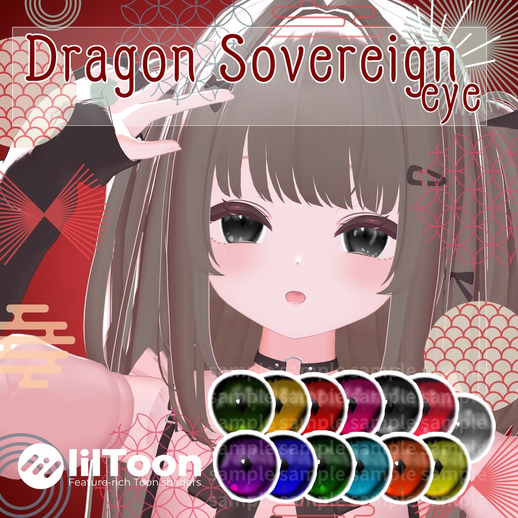 【5アバター対応】Dragon Sovereign eye