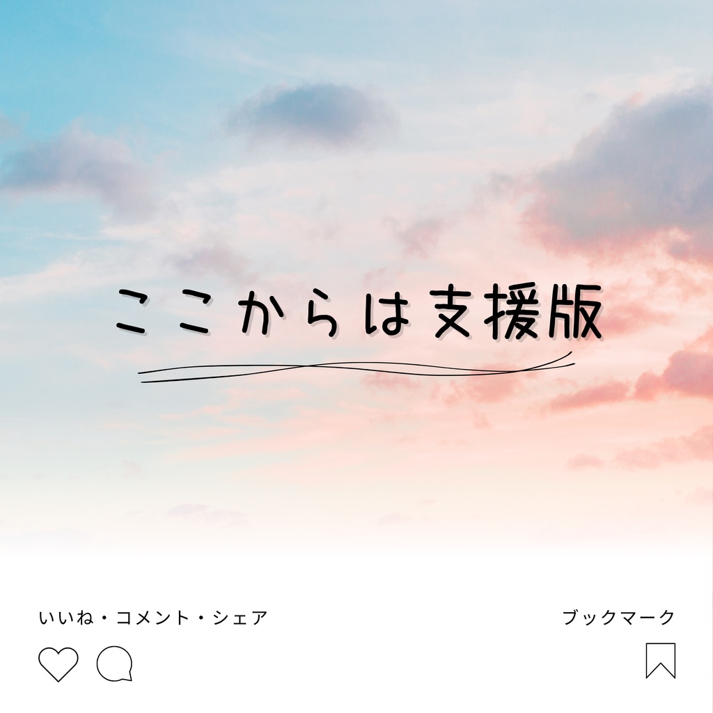 【基本無料】薄荷対応 表情アニメーション