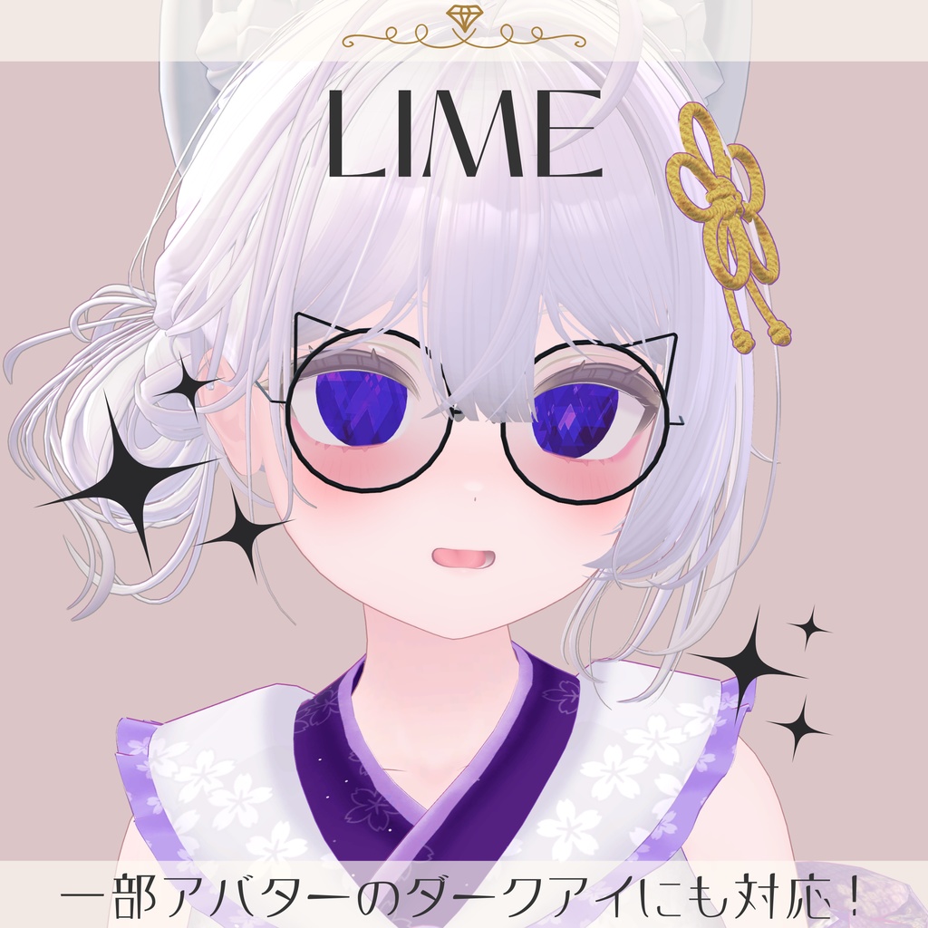 【14アバター対応】Gemveil Eyes Collection