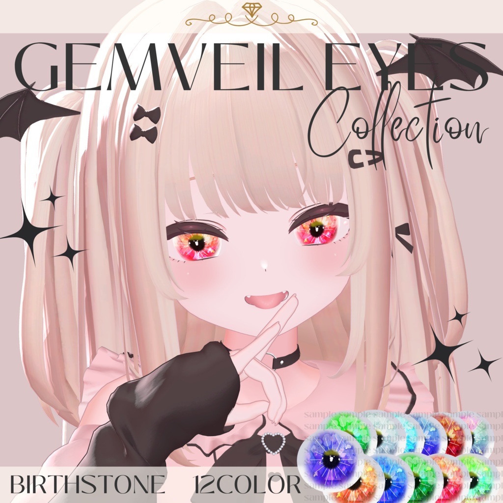 【14アバター対応】Gemveil Eyes Collection