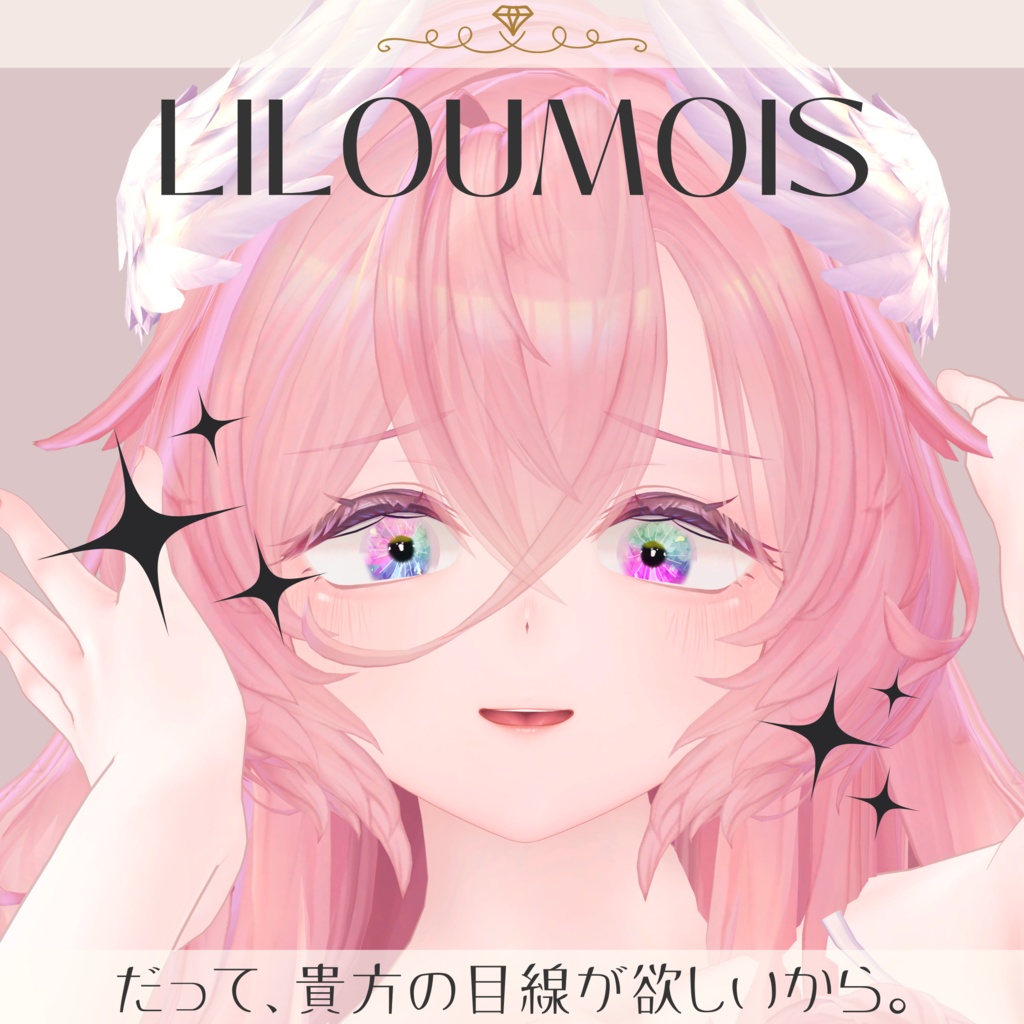 【14アバター対応】Gemveil Eyes Collection