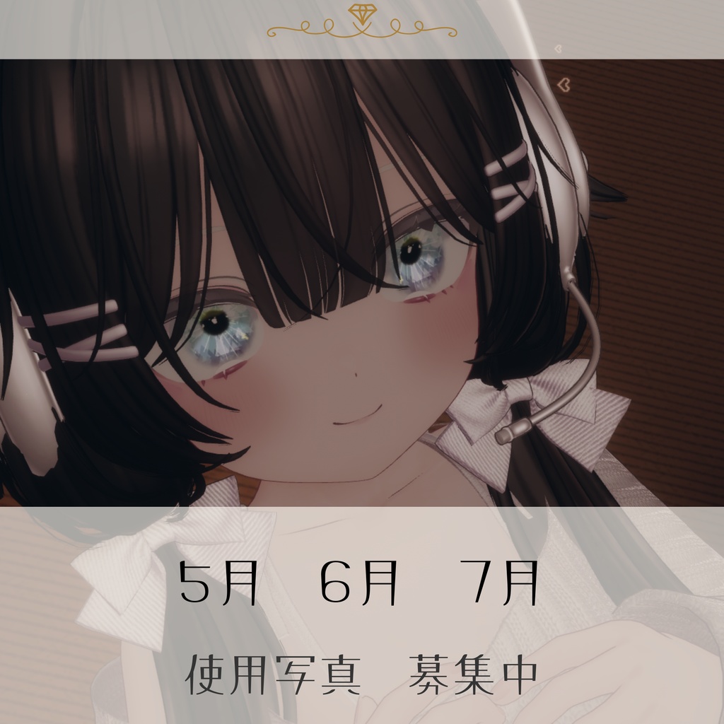 【14アバター対応】Gemveil Eyes Collection