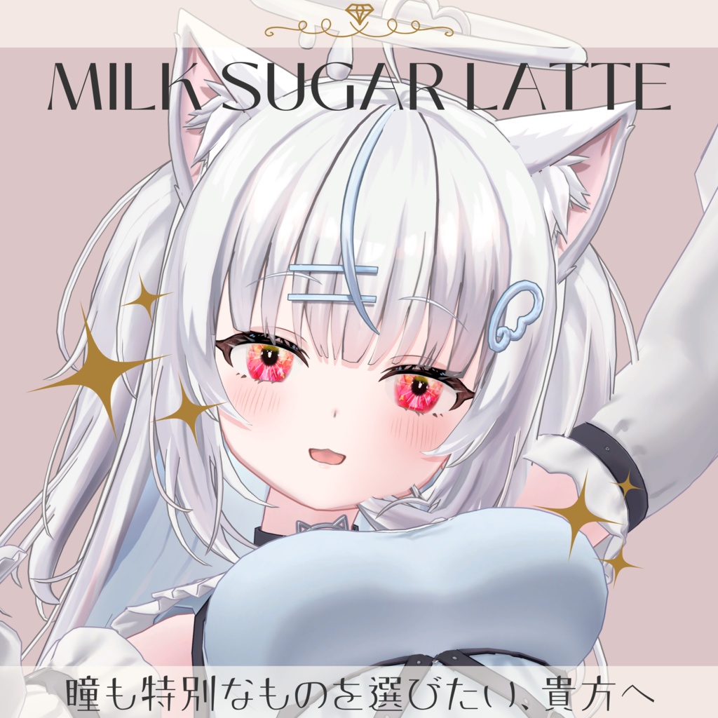 【14アバター対応】Gemveil Eyes Collection