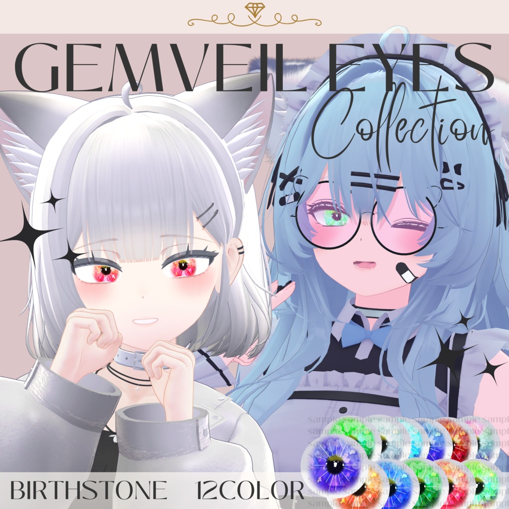 【12アバター対応】Gemveil Eyes Collection