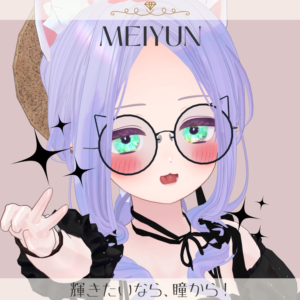 【14アバター対応】Gemveil Eyes Collection