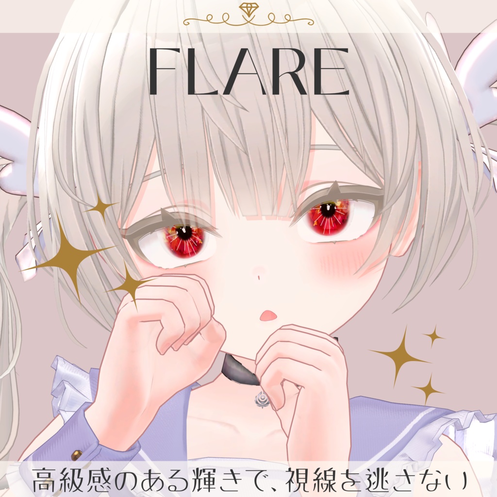 【14アバター対応】Gemveil Eyes Collection