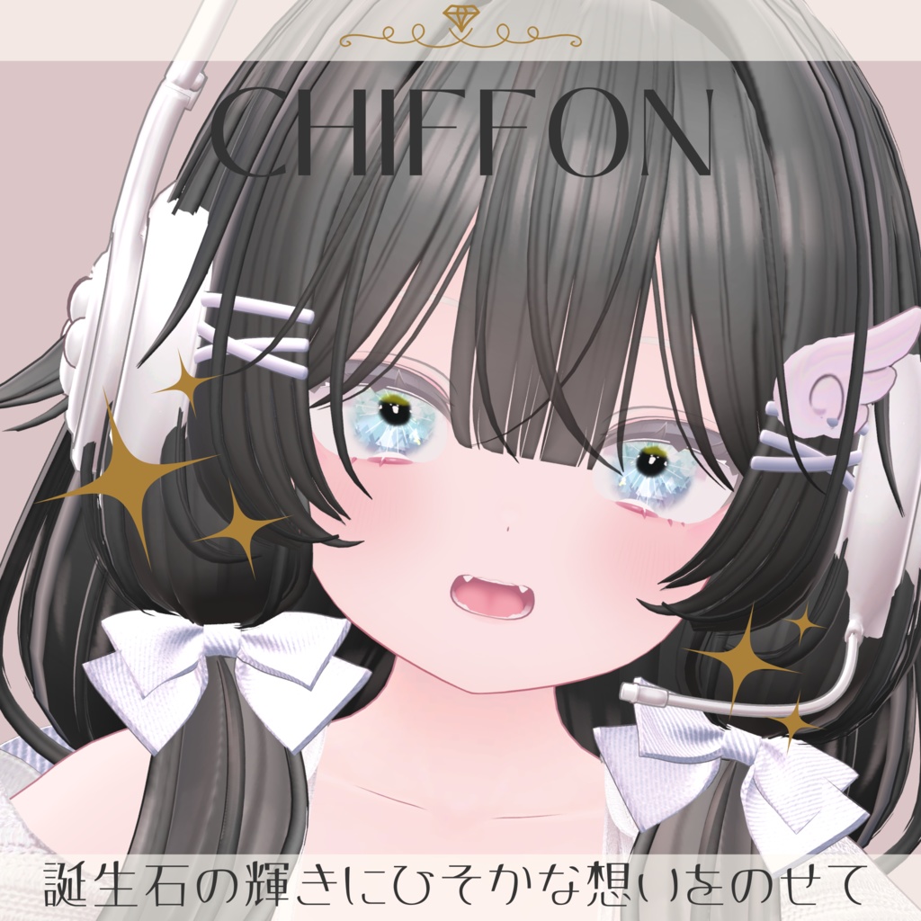 【14アバター対応】Gemveil Eyes Collection