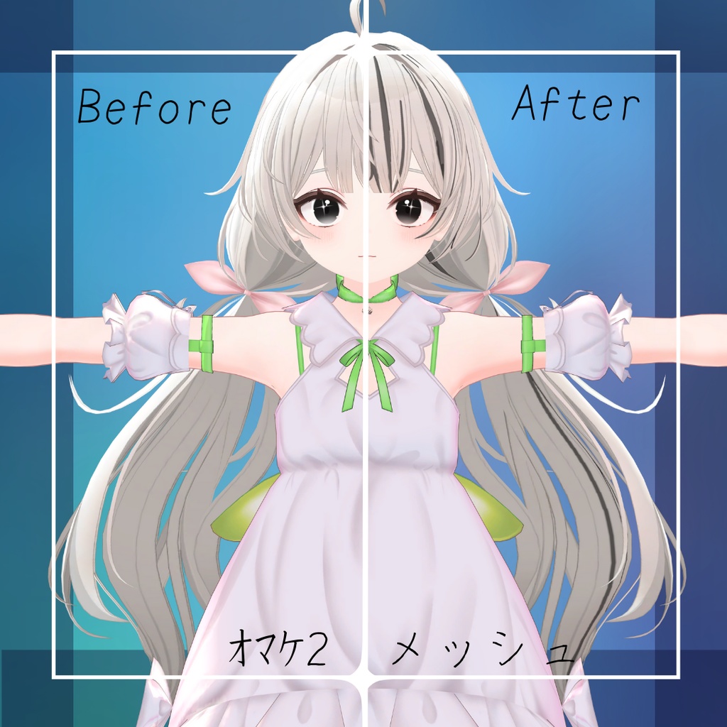 【無料版あり】フレア -Flare-対応 『しんぷるあい』